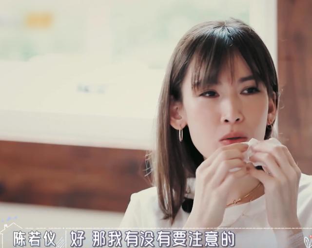 陈若仪穿短裤引婆婆不满，还原事件过程后，林志颖妈妈确实没错|影视交流地