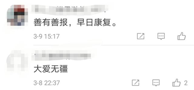 两年前忍痛做的决定，如今救她一命