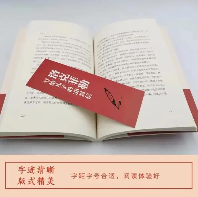 你的育儿经▲比尔盖茨谈育儿，让孩子成为更好的自己，才是真正的“贵族”教育
