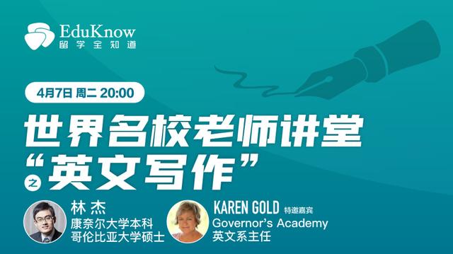超级宝妈@顶尖美高老师：英文写作的灵魂在于能否突破母语影响，用英文思考