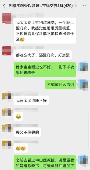 超级宝妈：宝宝夜间睡不安稳，竟是缺钙惹的祸
