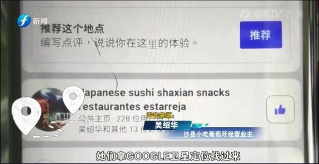 500亿的项目了解一下？这群福建人在葡萄牙做得风生水起