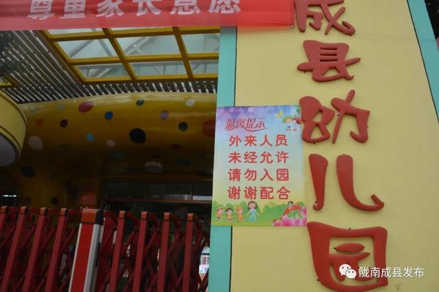 超级宝妈|探营 | 幼儿园的早晨