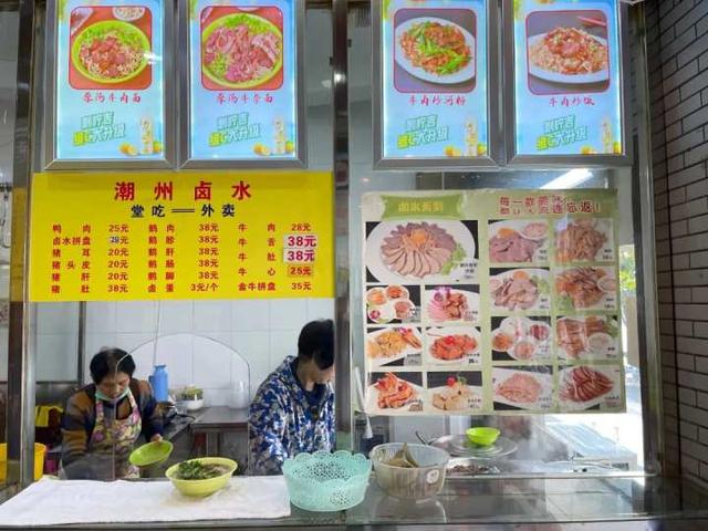 店里|中山北路这家潮州牛肉馆，创造了24年等位神话！真90年代的“杭州初代网红”