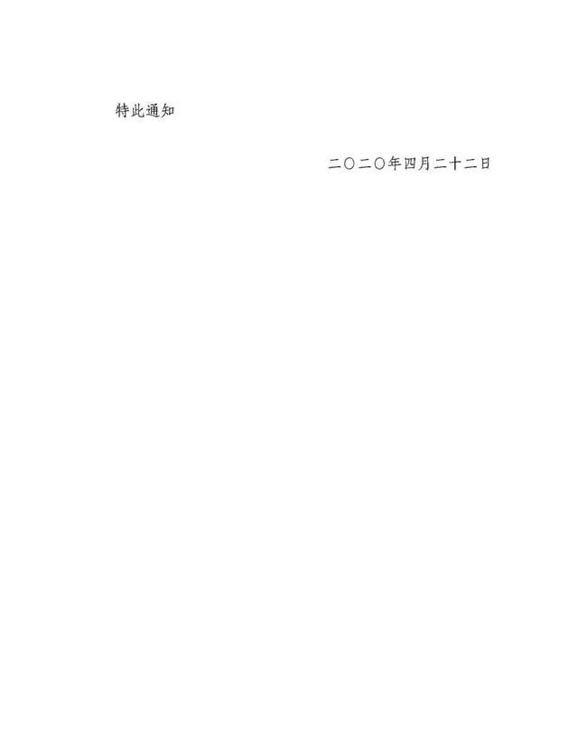 国网山西建议2020年山西新增光伏规模80万千瓦，配15%-20%储能|全国能源信息平台