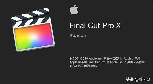10分钟！教你上手视频编辑神器Final Cut Pro X