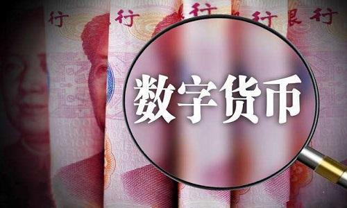 &quot;数字货币&quot;到来！支付宝岌岌可危？移动支付怕是要&quot;变天&quot;了