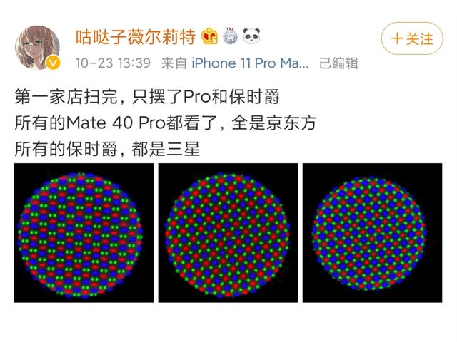 华为Mate40全系对比，最便宜版本也挺香