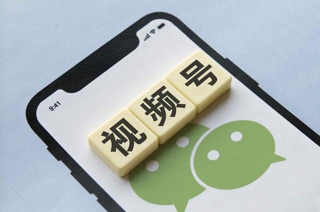 擦边球内容流入微信视频号，腾讯节奏太激进了？