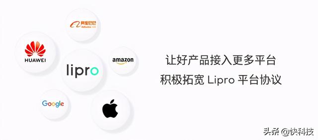 魅族定目标：3年内实现全屋智能 成中国高端智能家居前三