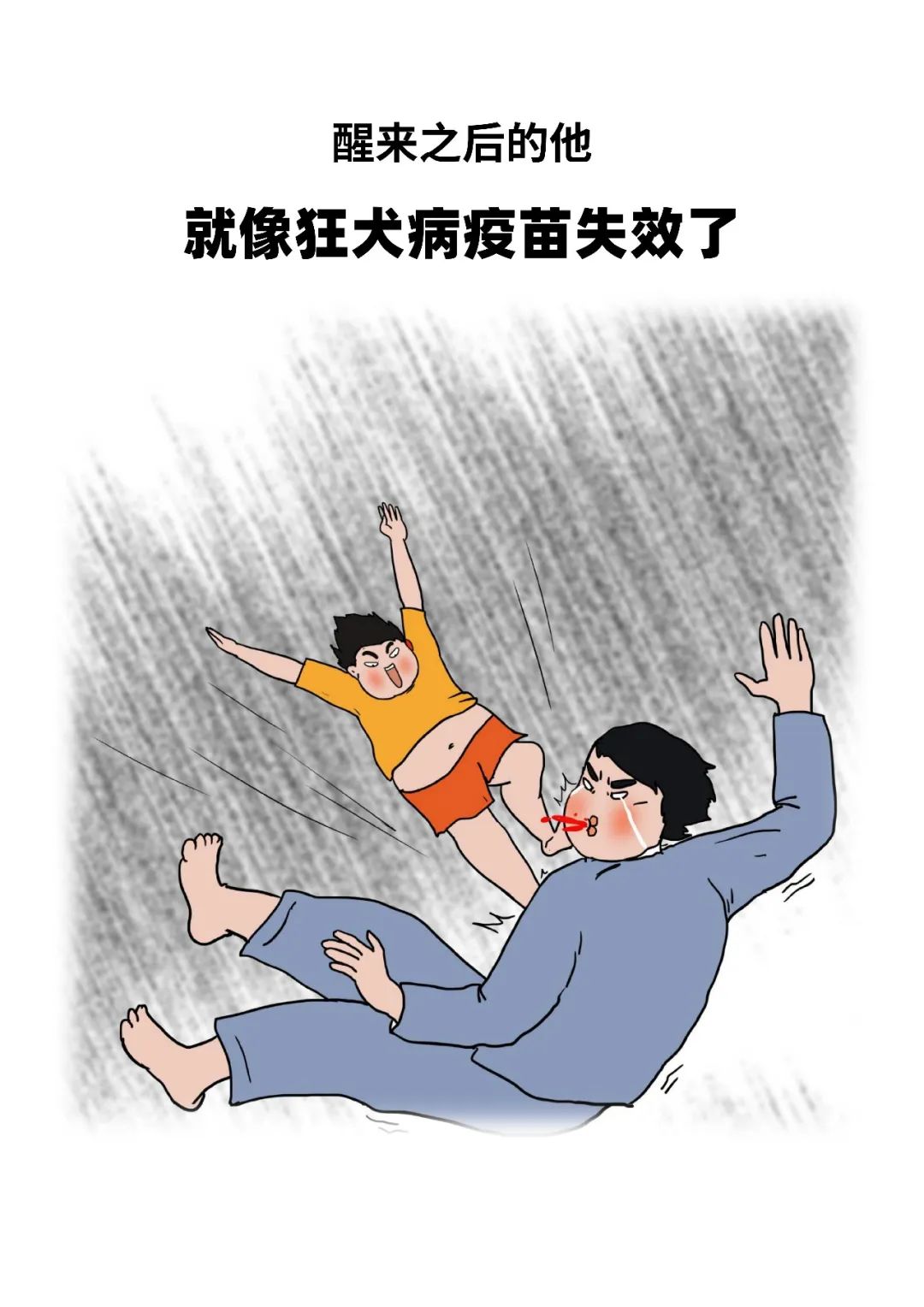 『暖先生格调』为什么妈妈盼开学都“疯狂”了？！你没养过孩子，你不懂！