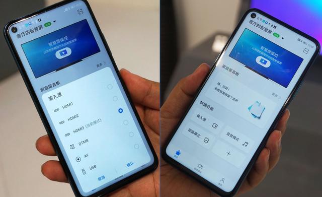 华为智慧屏为什么不叫电视？瞅瞅这些功能是否真的颠覆了电视行业