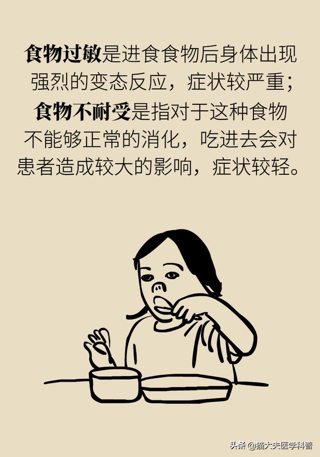 「超级宝妈」宝宝对牛奶蛋白过敏？以下良方务必收藏