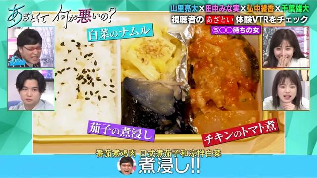 来了来了，霓虹这档教科书级别的鉴婊指南第二弹终于来啦电影工厂