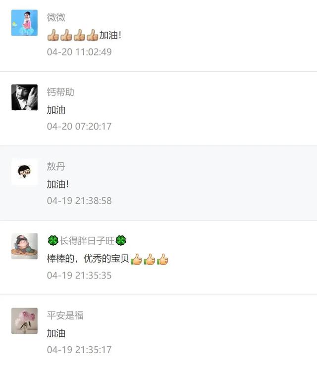 「超级宝妈」〔书香飘万家〕致敬最美逆行者 “百灵鸟”亲子诵读活动获奖名单出炉啦！