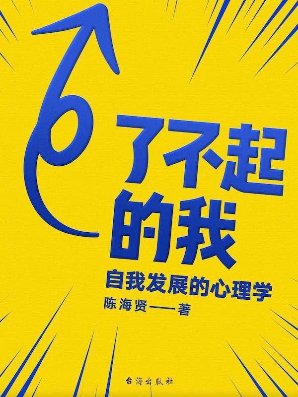澎湃新闻|不是不能管教，而是要让批评传递出爱的味道
