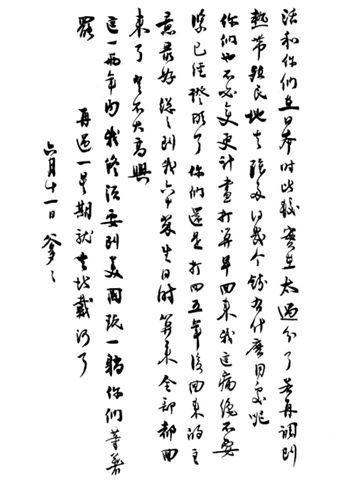 『夕阳下的彩虹』沈阳中学生情侣开房事件背后的警醒：给女孩底线教育，给男孩阳光教育