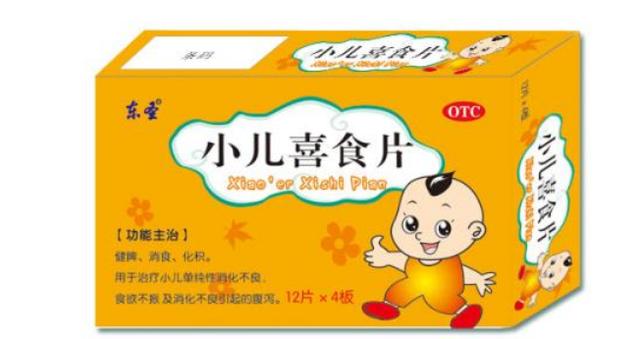 超级宝妈|小孩不爱吃饭？6种针对小儿厌食症的中成药来喽