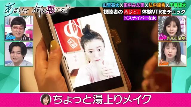 来了来了,霓虹这档教科书级别的鉴婊指南第二弹终于来啦电影工厂