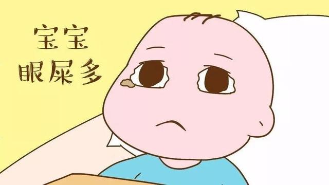 「天天聊健康」孩子眼屎多上火怎么办？别着急，医生教你如何“降火”