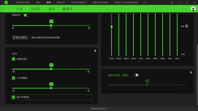 我变轻了也变强了，雷蛇旋风黑鲨V2电竞耳机评测