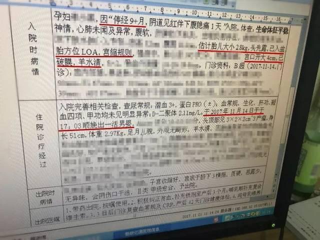 「超级宝妈」200斤孕妈妈是有多心大，怀孕30多周不自知:嘿嘿，不止我一个。