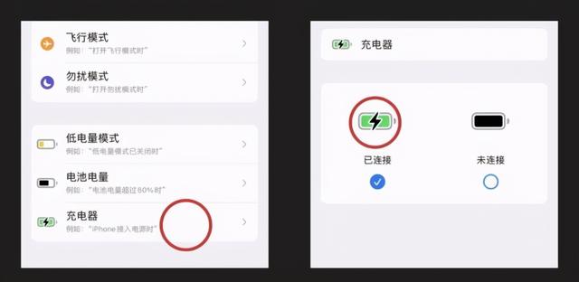 超火的 iOS 14 充电动画，真不建议你使用