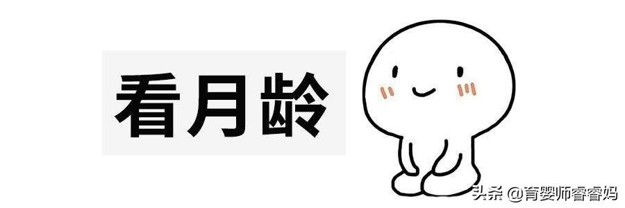 『你的育儿经』把屎把尿危害多！让宝宝科学自主如厕才是对宝宝最好的爱和尊重