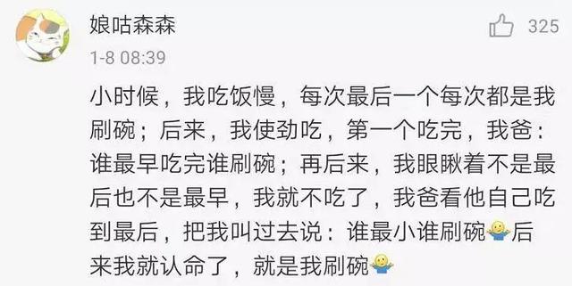 [你的育儿经]离鄂医生给儿子带回《黄冈密卷》：父母的套路，孩子永远赢不了