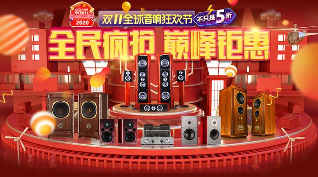 双十一来了，准备好剁手了吗？