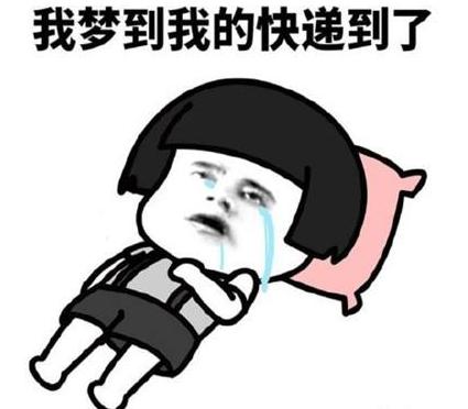 何止百世差评如潮！另一快递也多地网点暴雷，万件包裹积压发臭