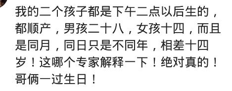 笑看人生|上午生产和下午生产有啥区别？不是迷信，医生护士是为我好
