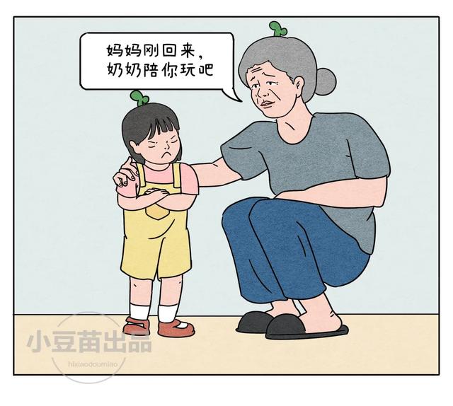 你的育儿经■为什么“ 妈在,孩子就特别作?”
