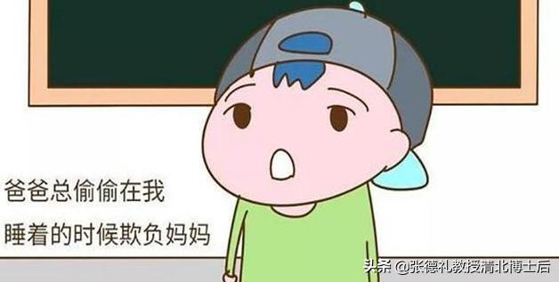 猫绘秋|“爸爸就像雄狮一样趴在妈妈身上”，童言，让夫妻俩满脸通红转载
