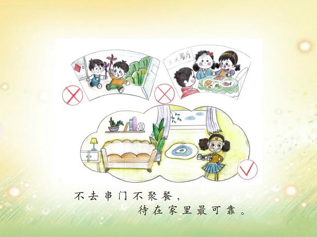 【你的育儿经】漯河：市妇联、市教育局最新出品幼儿新冠肺炎预防手册