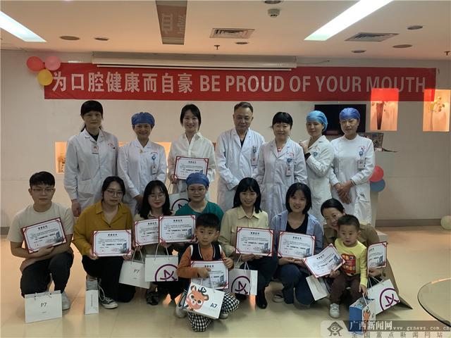 口腔|世界口腔健康日：关注口腔健康 为健康口腔而自豪