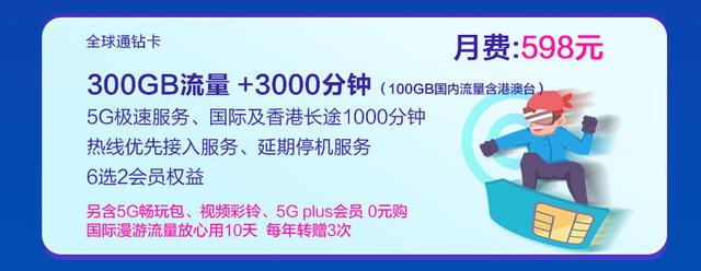 三大运营商统一下架多款4G套餐，真正5G时代要来了么