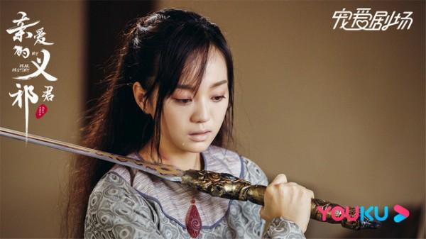 《亲爱的义祁君》宠撩升级高分热播“熬米CP”甜虐猎心|中国日报网