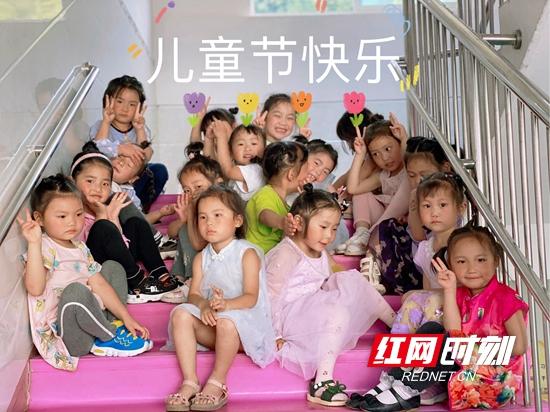 红网|武陵源索溪中心幼儿园“美食共享会”让“六一”儿童节特殊有意义