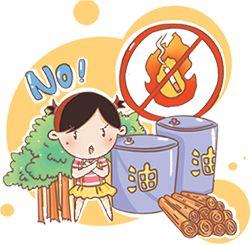 火灾|这些夏季防火小常识必须了解