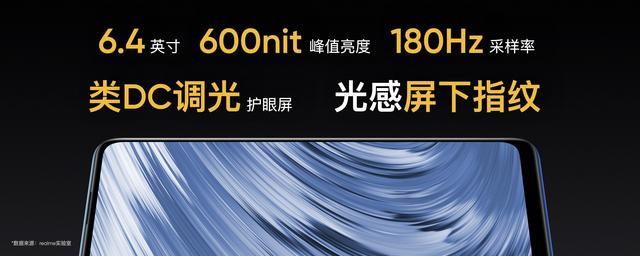 1399元起！开年首款5G手机正式发布：外观惊艳