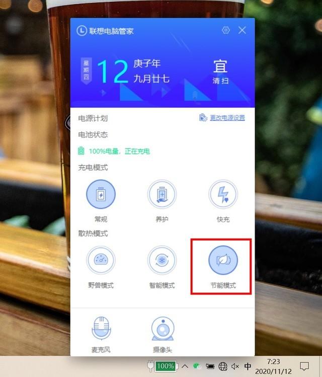 实测看看十一代酷睿笔记本续航怎么样？