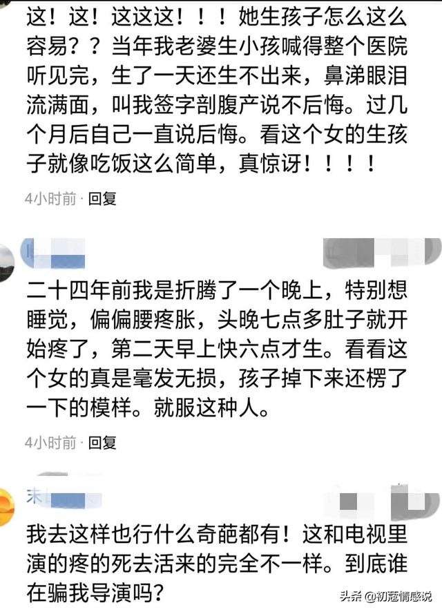 #超级宝妈#孕妇当街产子，男人看到的是不堪，女人看到的是心酸
