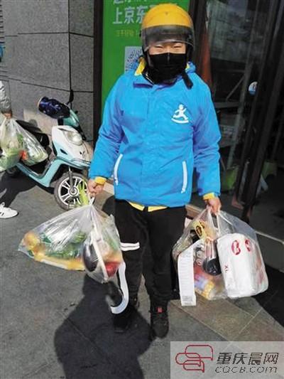 『重庆晨报』在线配送受青睐，足不出户享生活