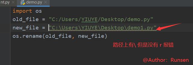 二十七、深入浅出Python中的 os模块