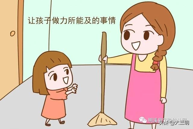 「你的育儿经」「马上就办 真抓实干」明溪县实验幼儿园亲子在线学（五）