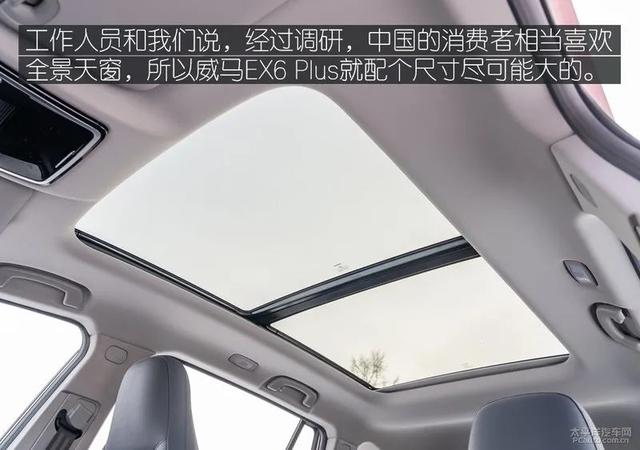 威马又一热门SUV？续航500km，实测成绩不输唐EV