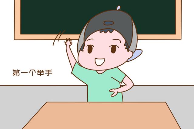 你的育儿经▲老师直言：孩子有没有出息，从上课的以下举动就能判断出来