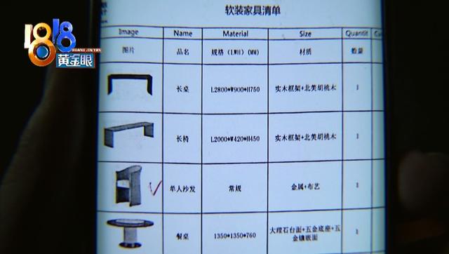 两个人|“北美黑胡桃实木”家具，搬起来一点不重？