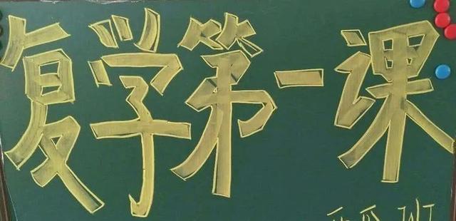 你的育儿经|萌娃开学！鸡泽幼儿园复课后是这样的……